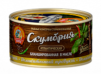 Скумбрия атлантическая бланшированная в масле. ГОСТ, 185г.